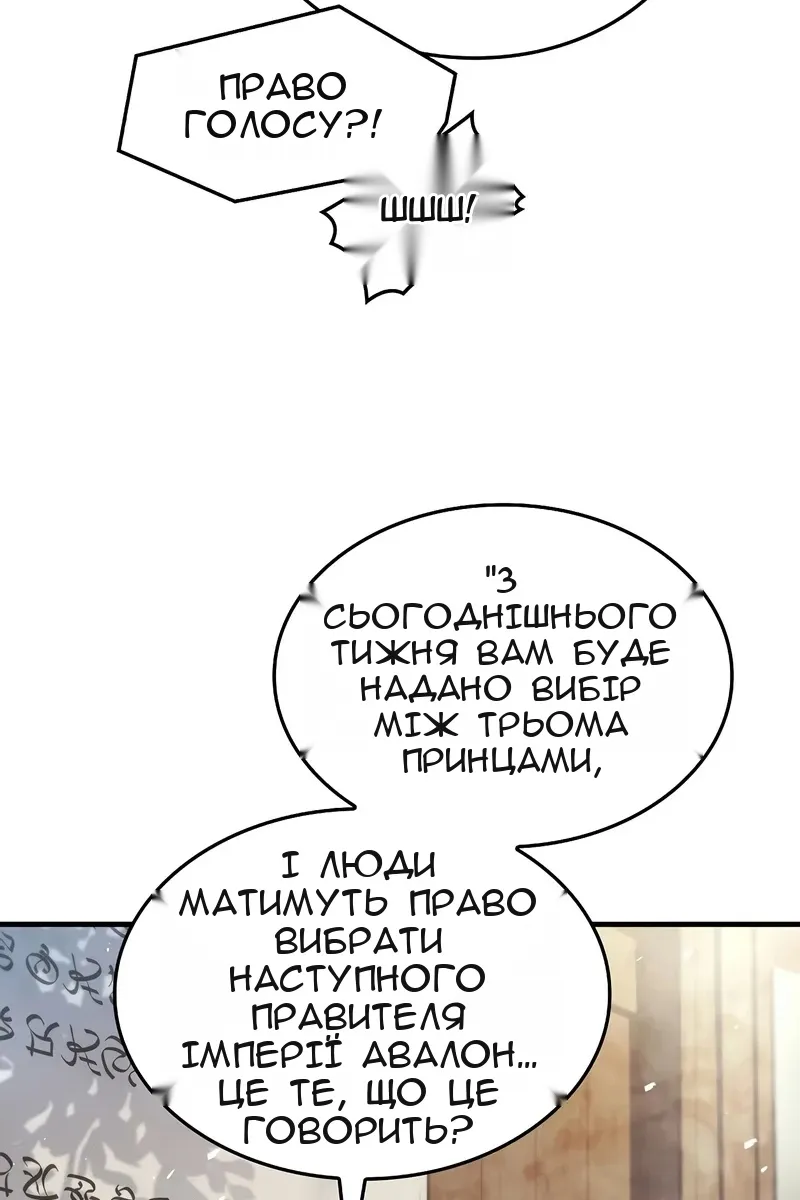 Сторінка 130