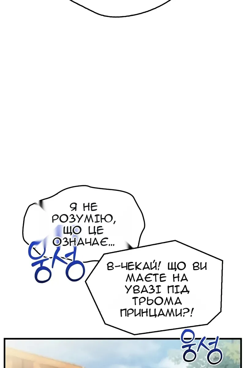 Сторінка 132