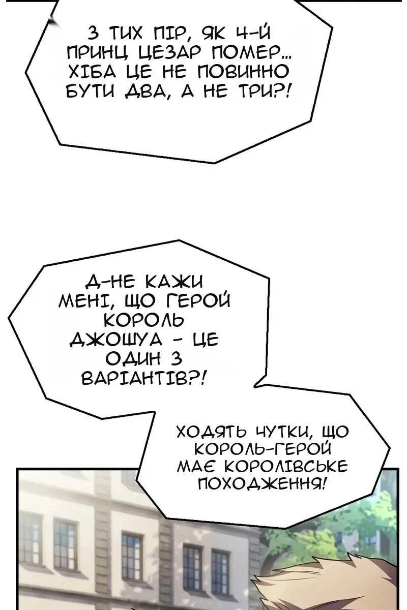 Сторінка 134