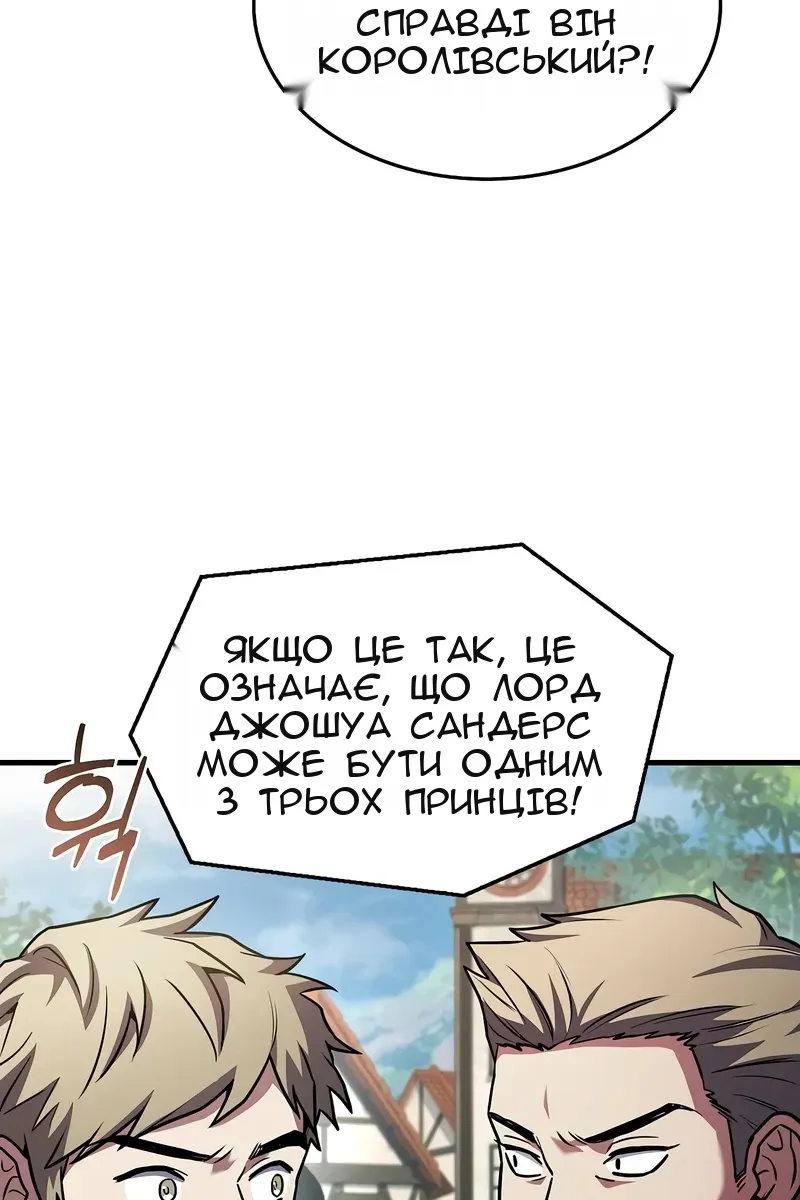 Сторінка 136