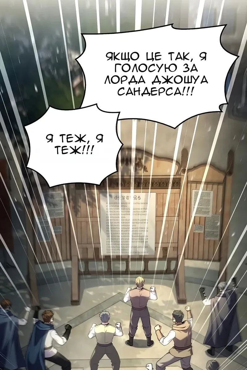 Сторінка 138