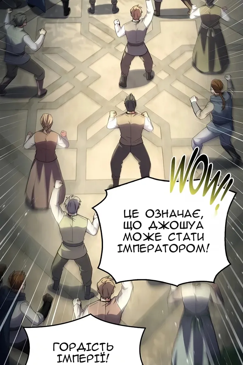 Сторінка 139