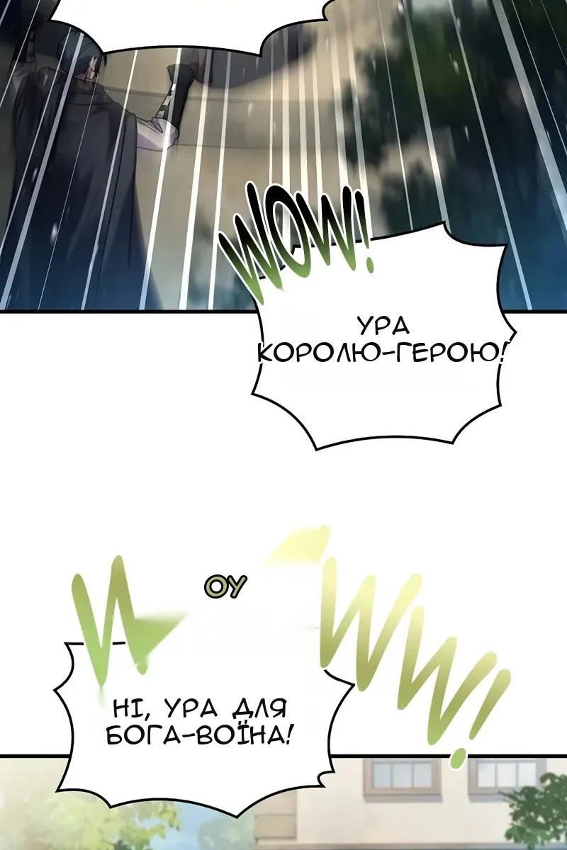 Сторінка 140