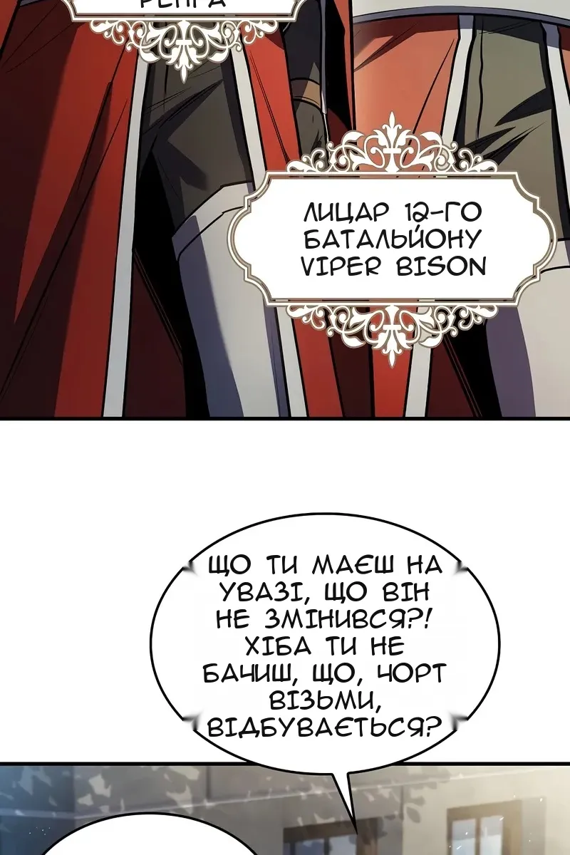 Сторінка 144