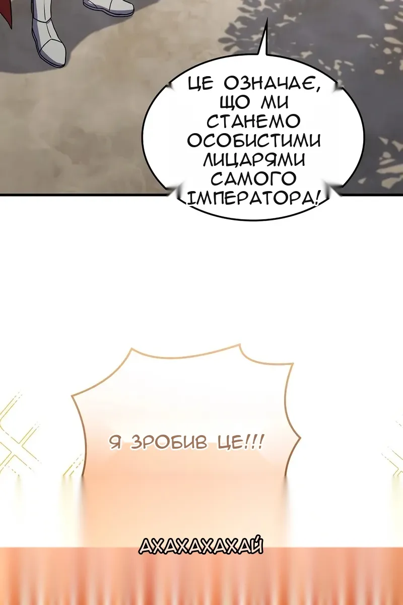 Сторінка 146