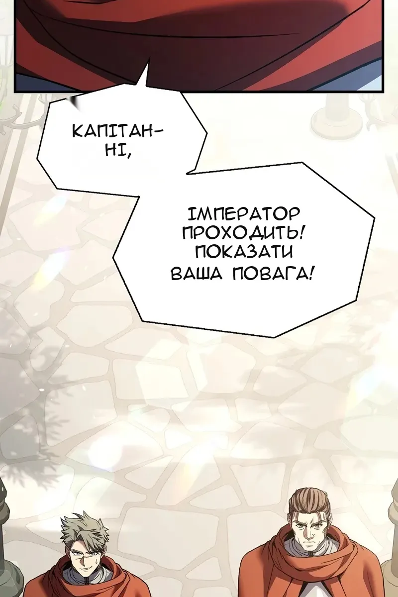 Сторінка 3