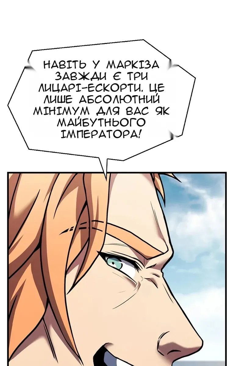 Сторінка 8