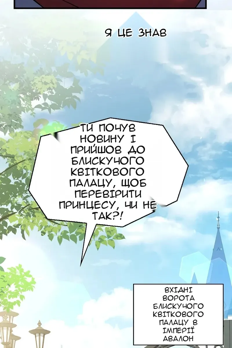 Сторінка 14