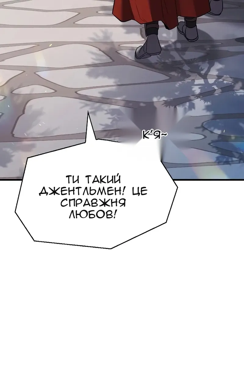 Сторінка 16
