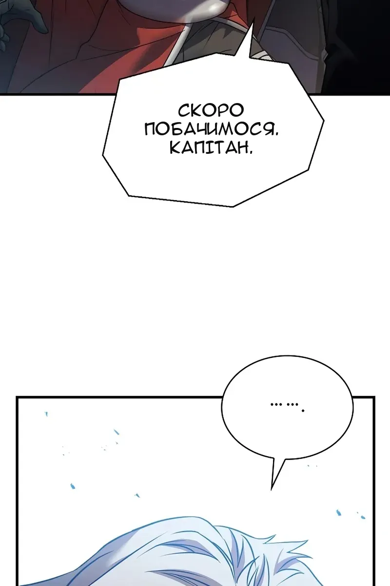 Сторінка 18