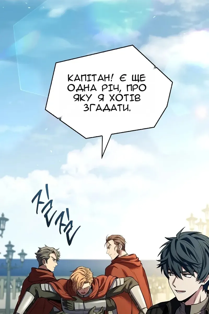 Сторінка 20