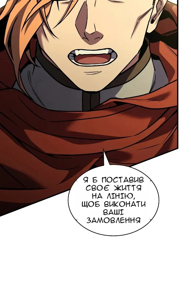 Сторінка 23