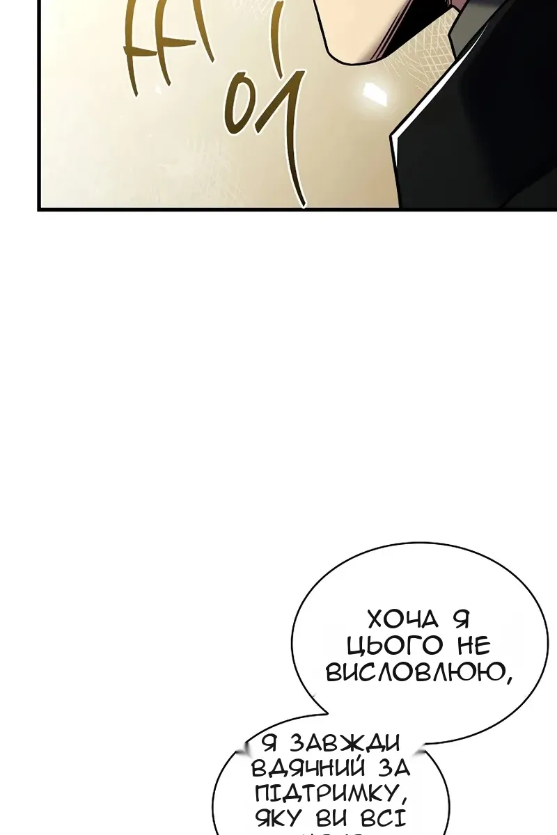 Сторінка 25