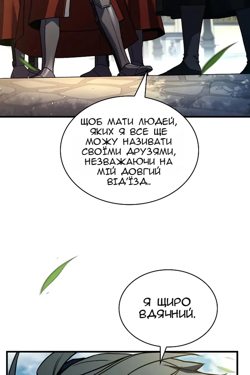 Сторінка 27