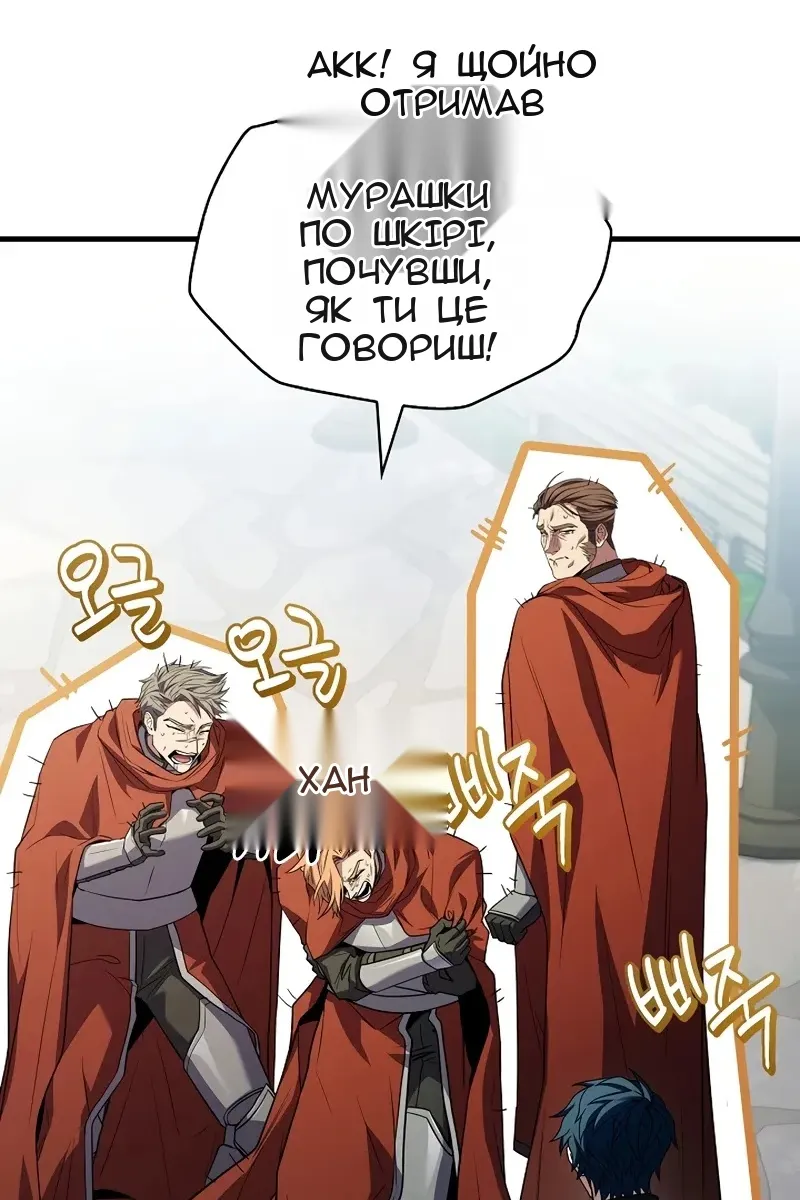 Сторінка 31