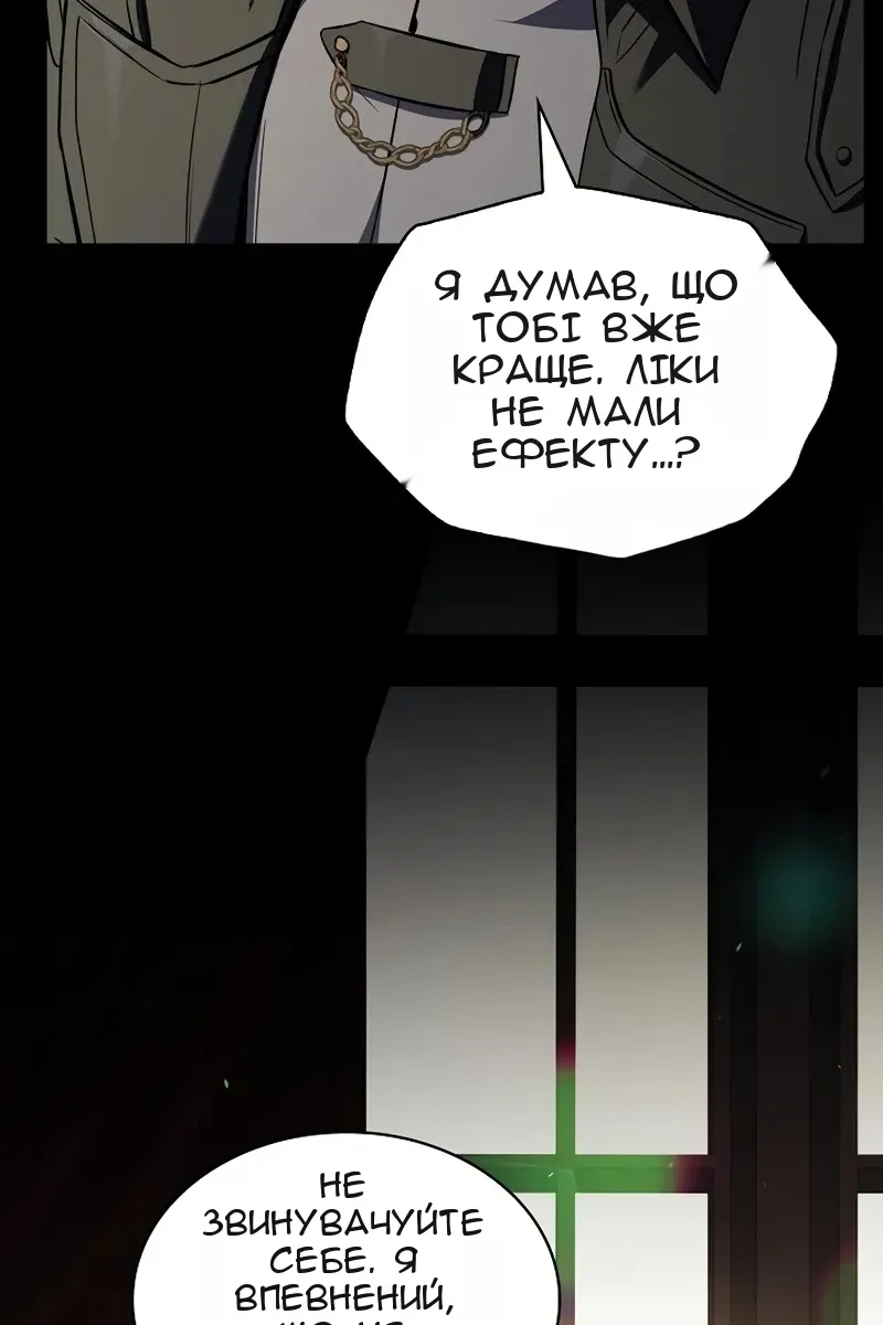 Сторінка 42