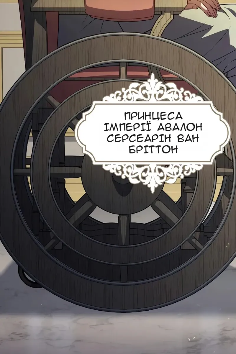 Сторінка 44