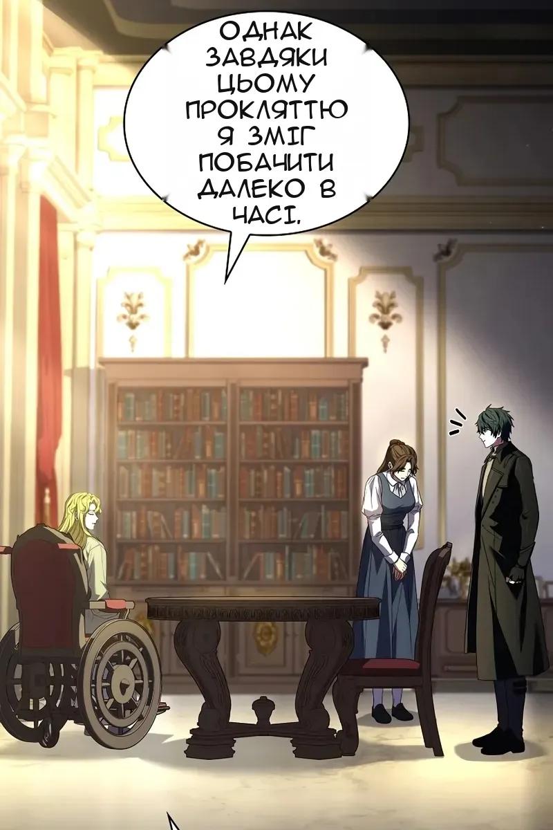 Сторінка 47