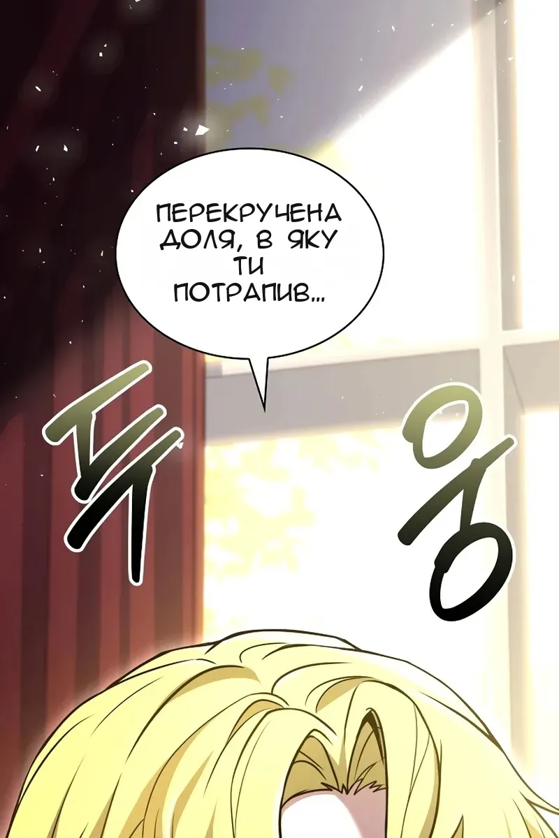 Сторінка 51