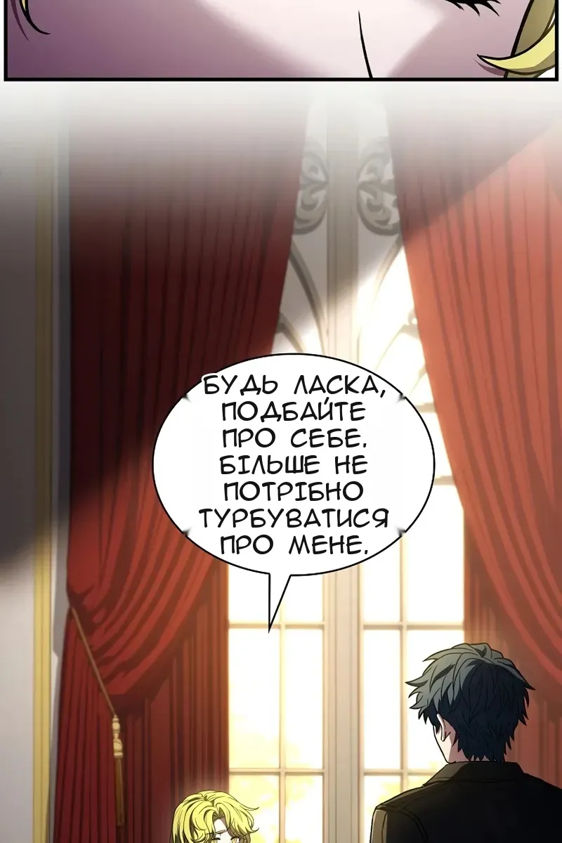 Сторінка 56