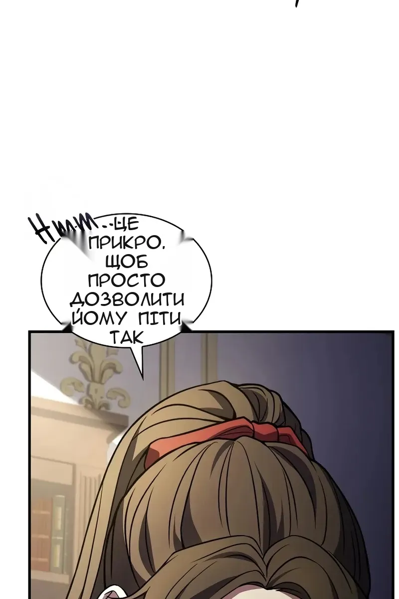 Сторінка 65