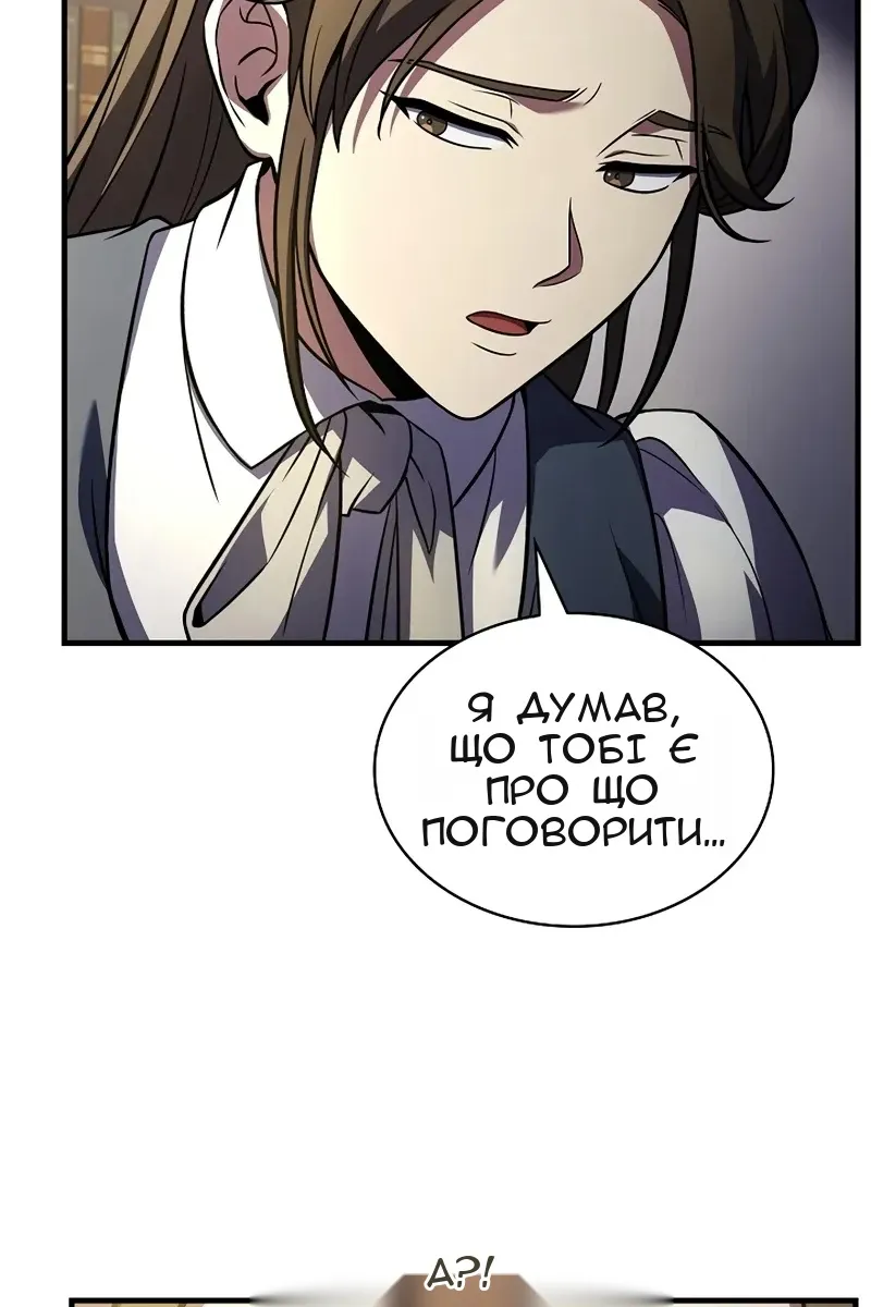 Сторінка 66