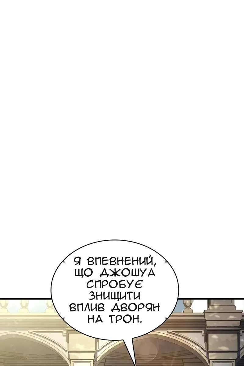 Сторінка 75