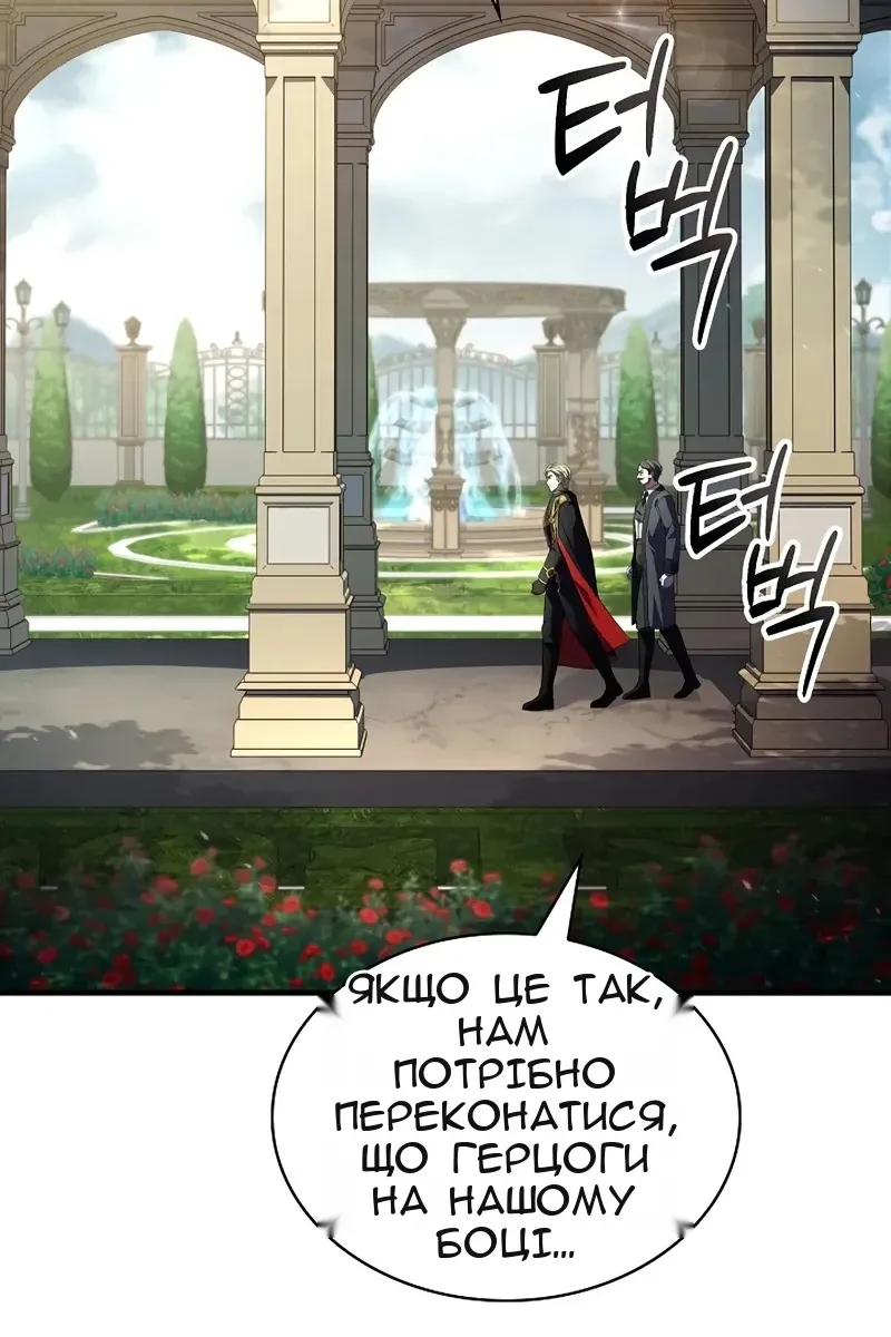 Сторінка 76