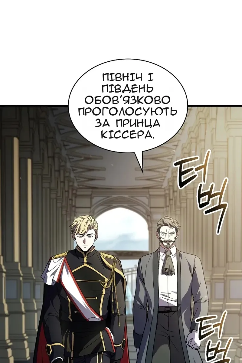 Сторінка 77