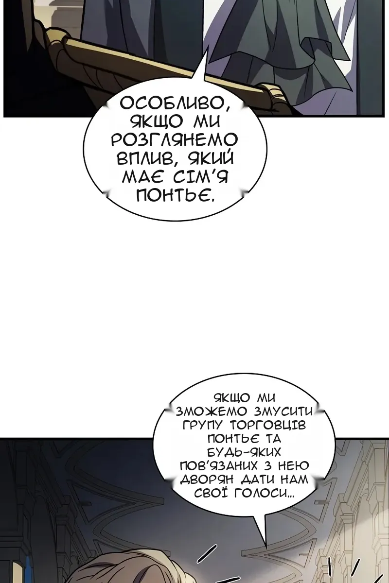 Сторінка 80
