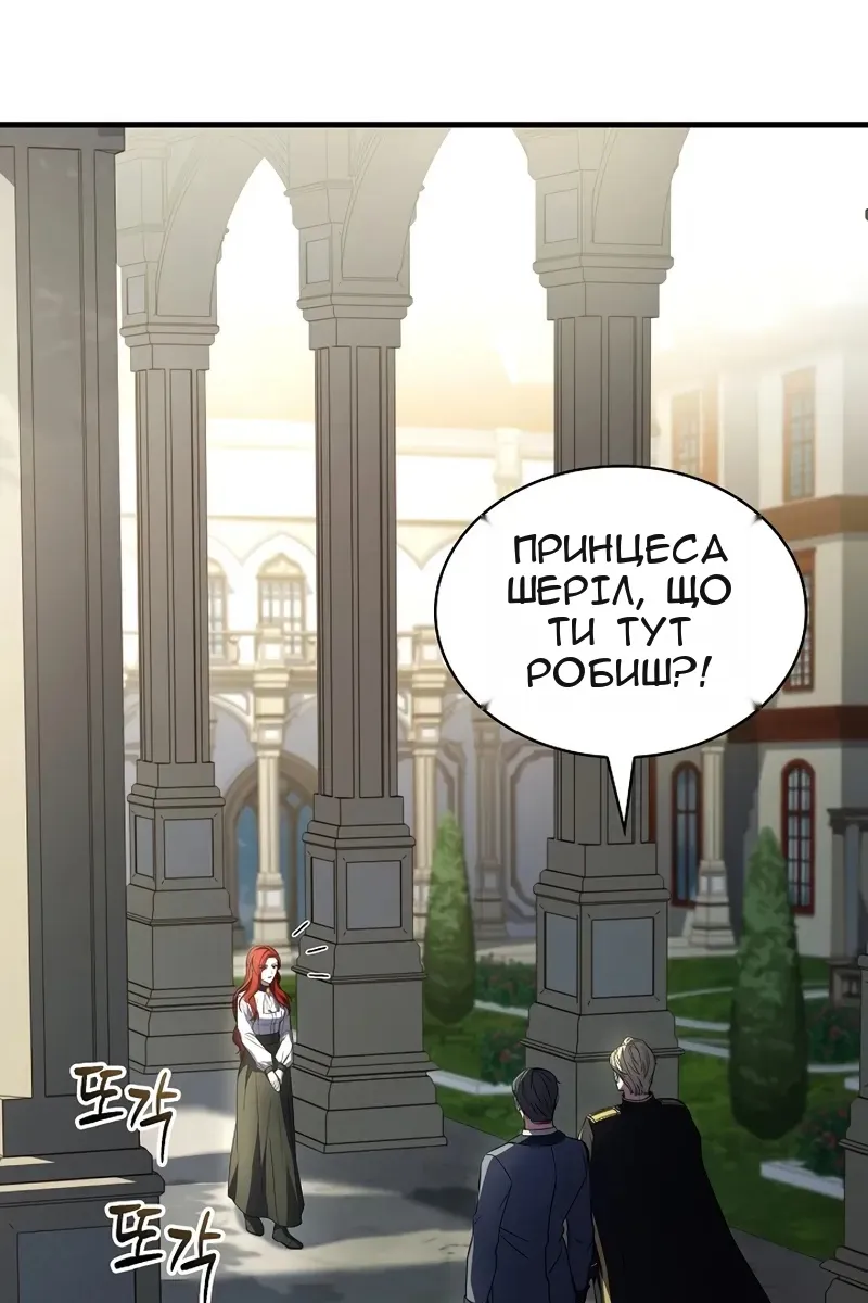 Сторінка 82