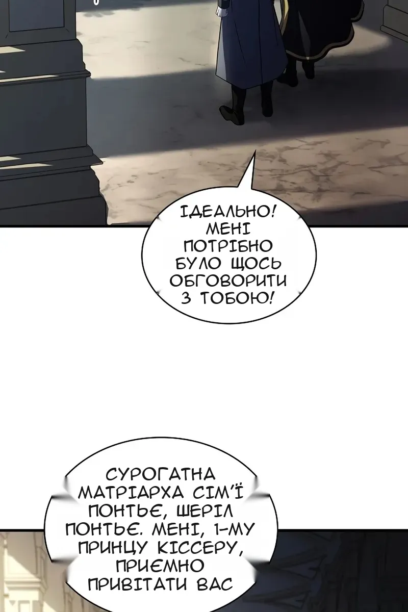 Сторінка 83