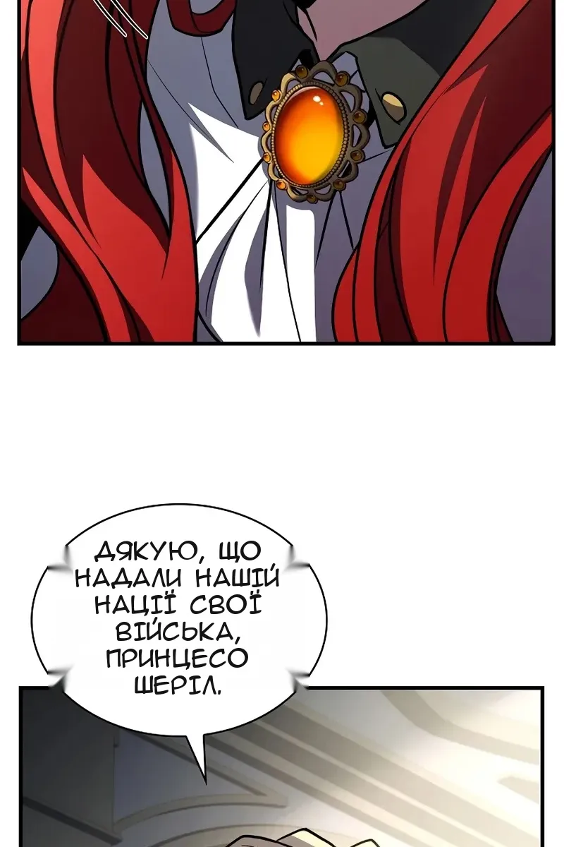 Сторінка 90