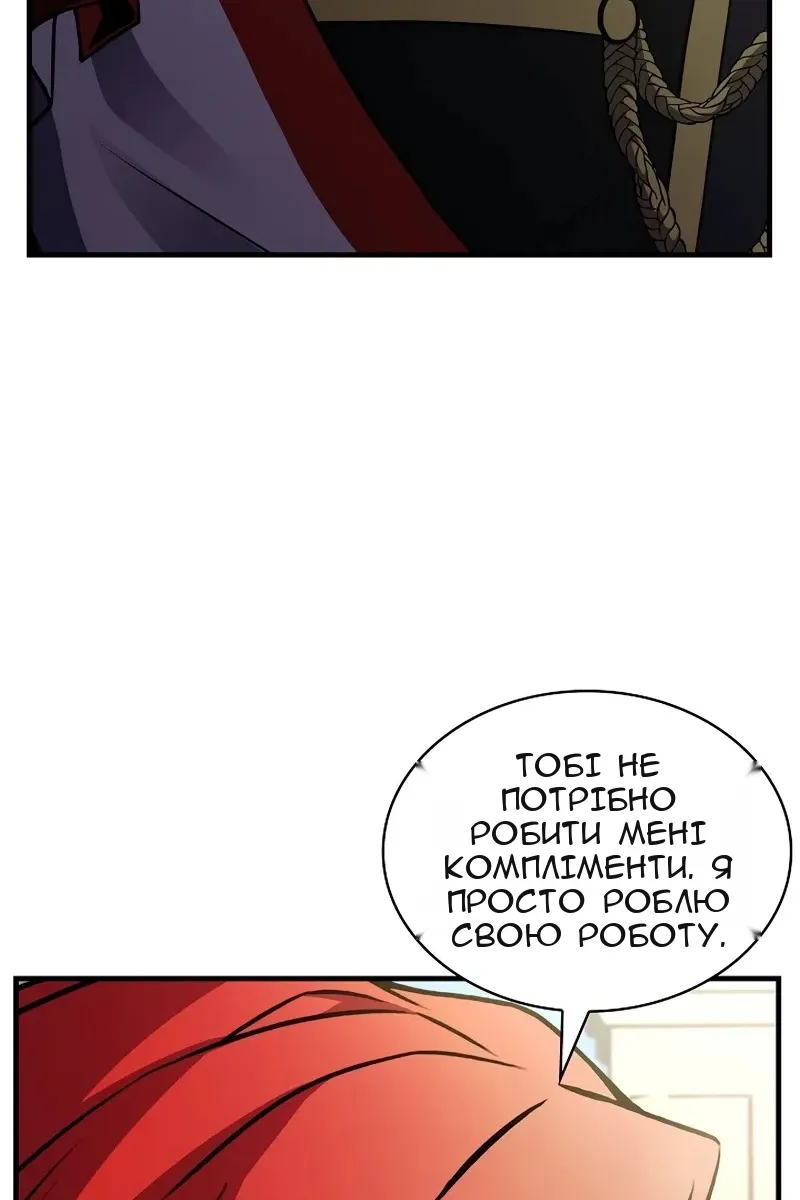 Сторінка 92
