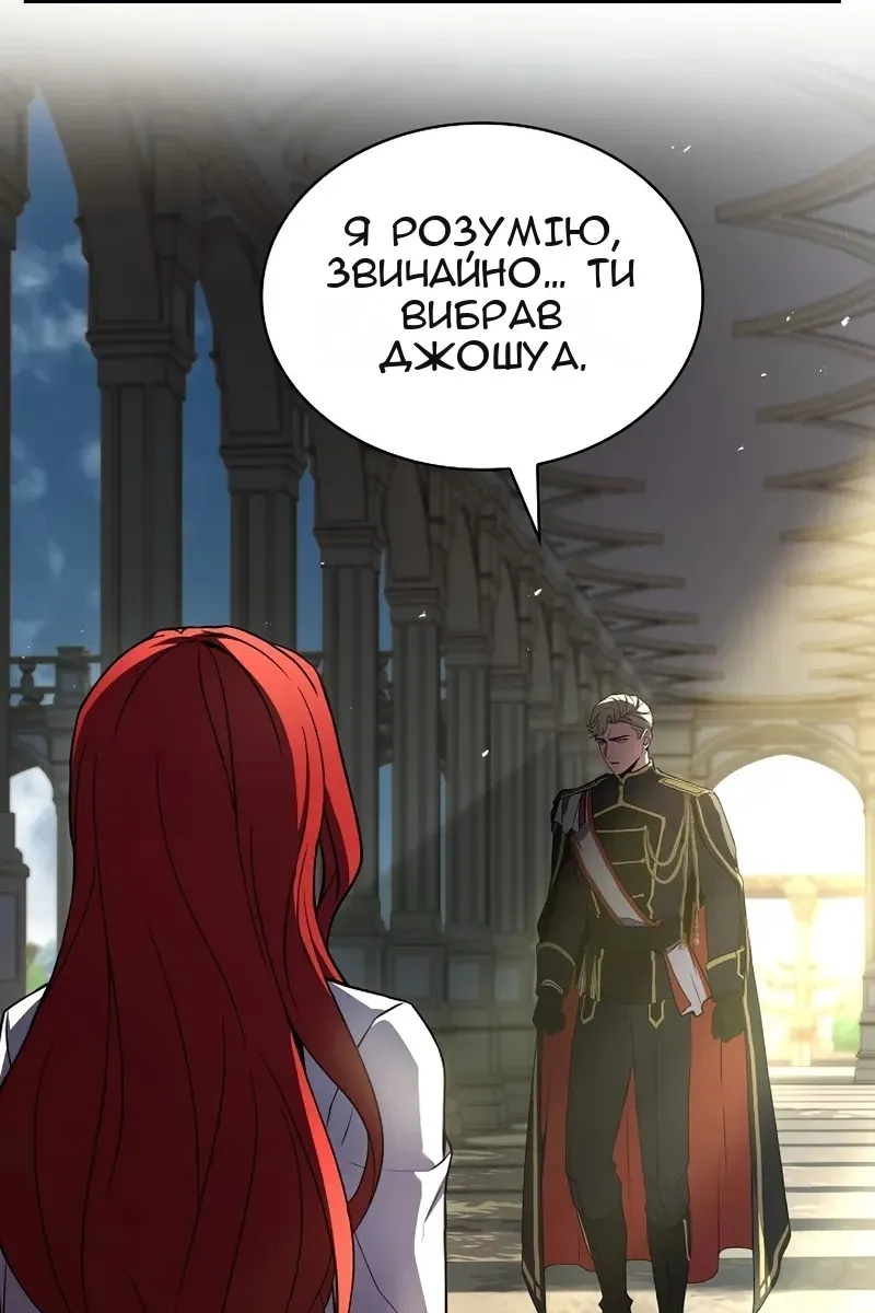 Сторінка 101