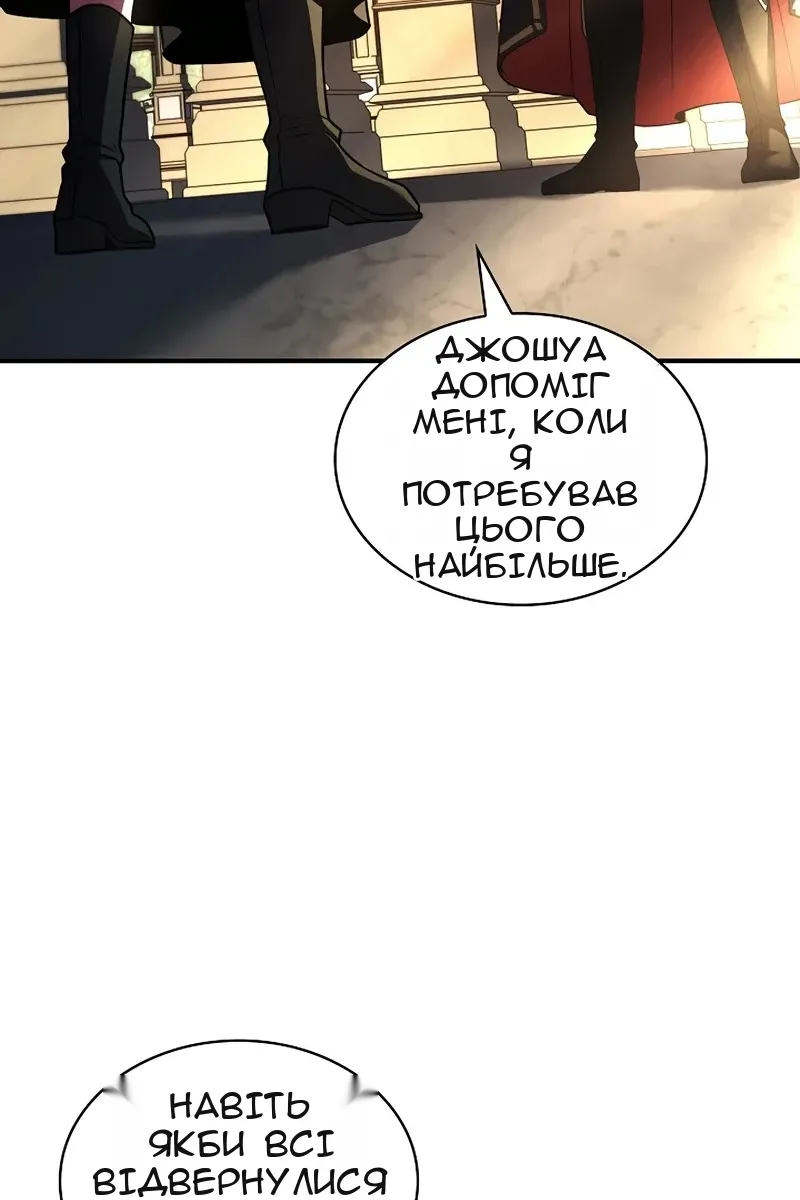Сторінка 107