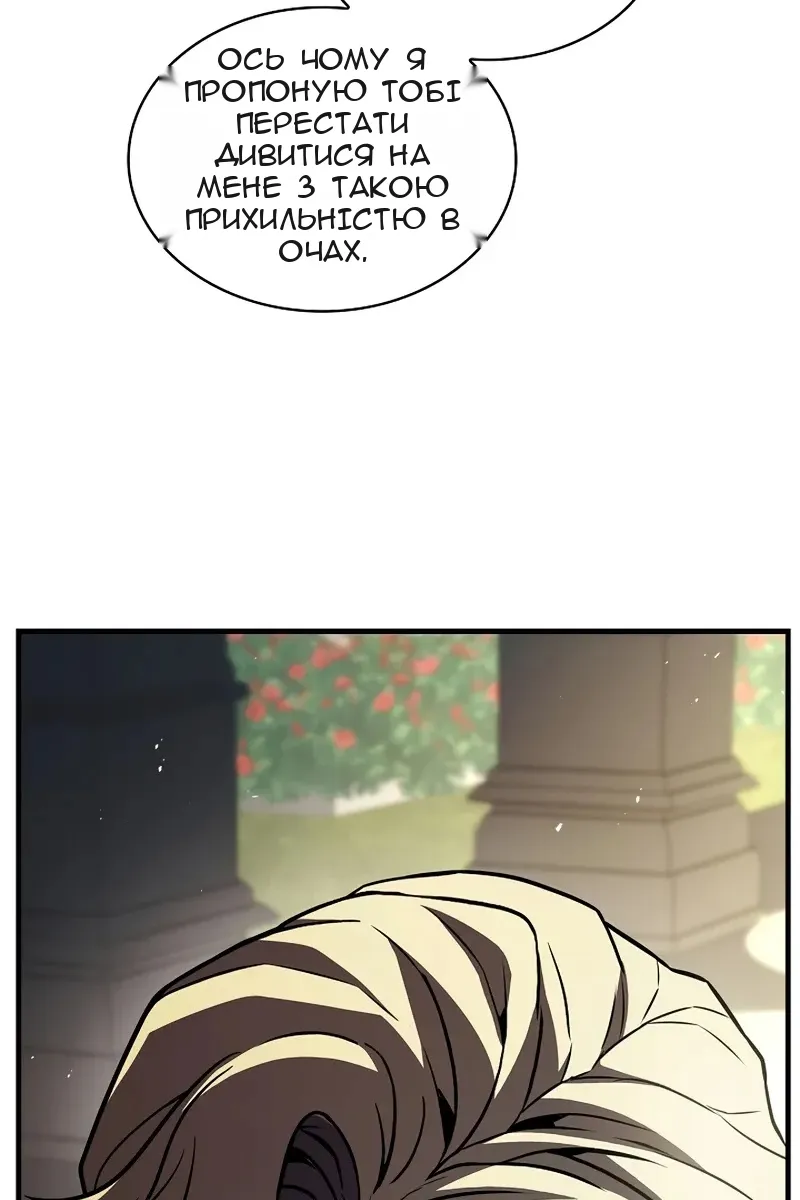 Сторінка 110