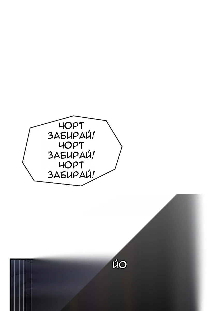 Сторінка 115