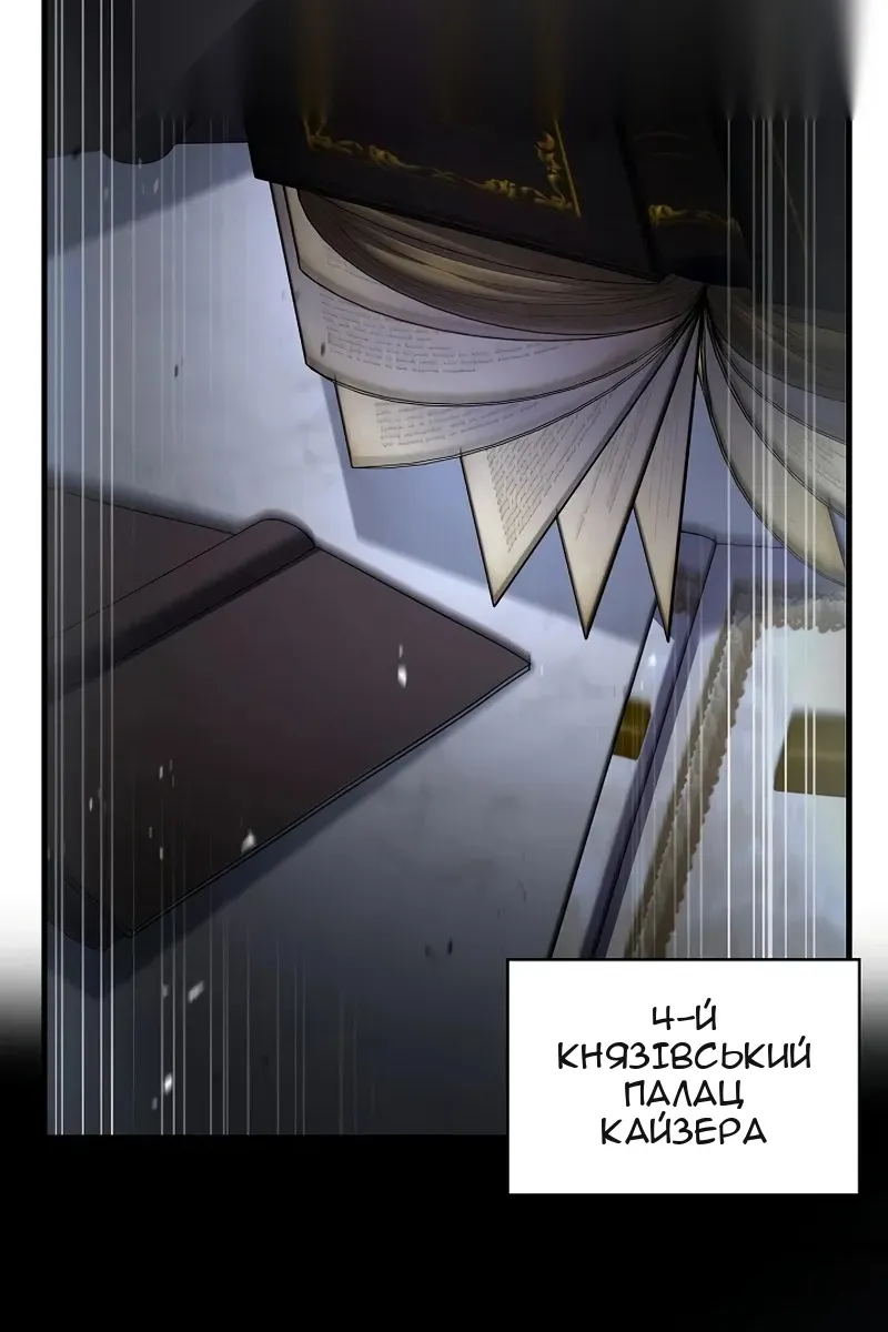 Сторінка 116