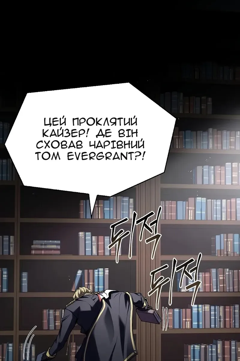 Сторінка 117