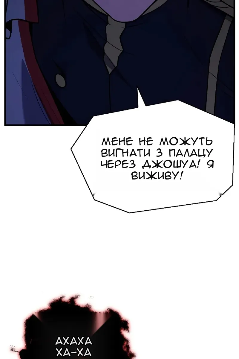 Сторінка 120