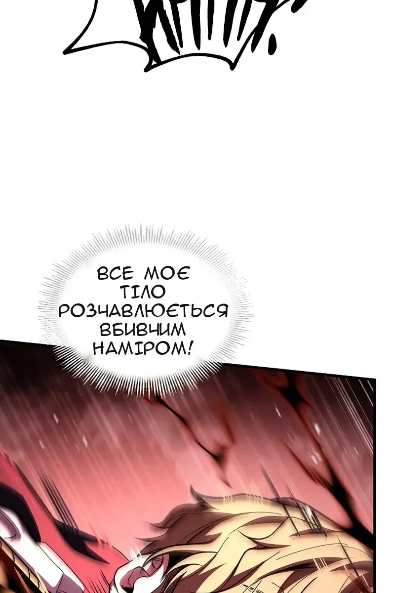Сторінка 128