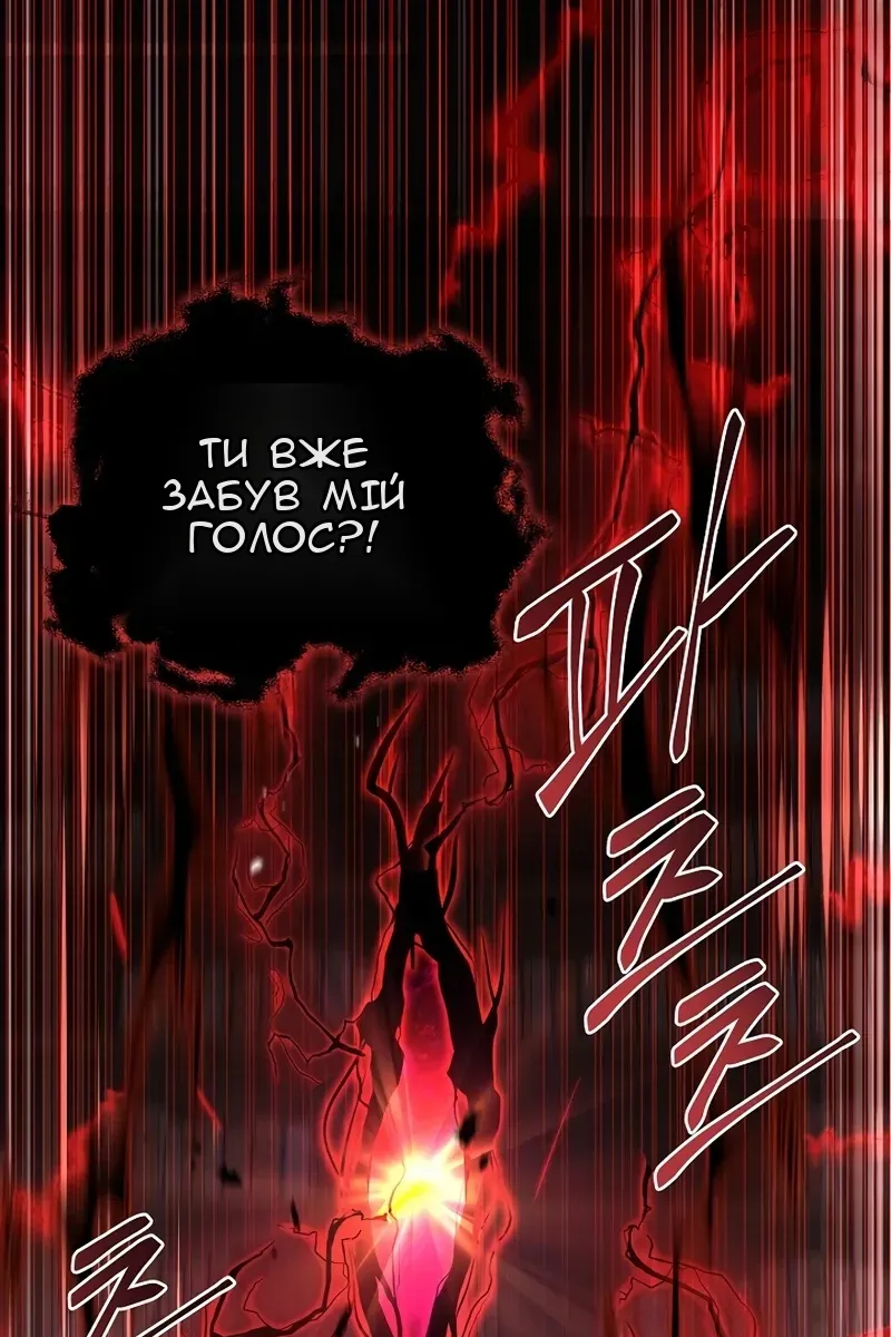 Сторінка 130