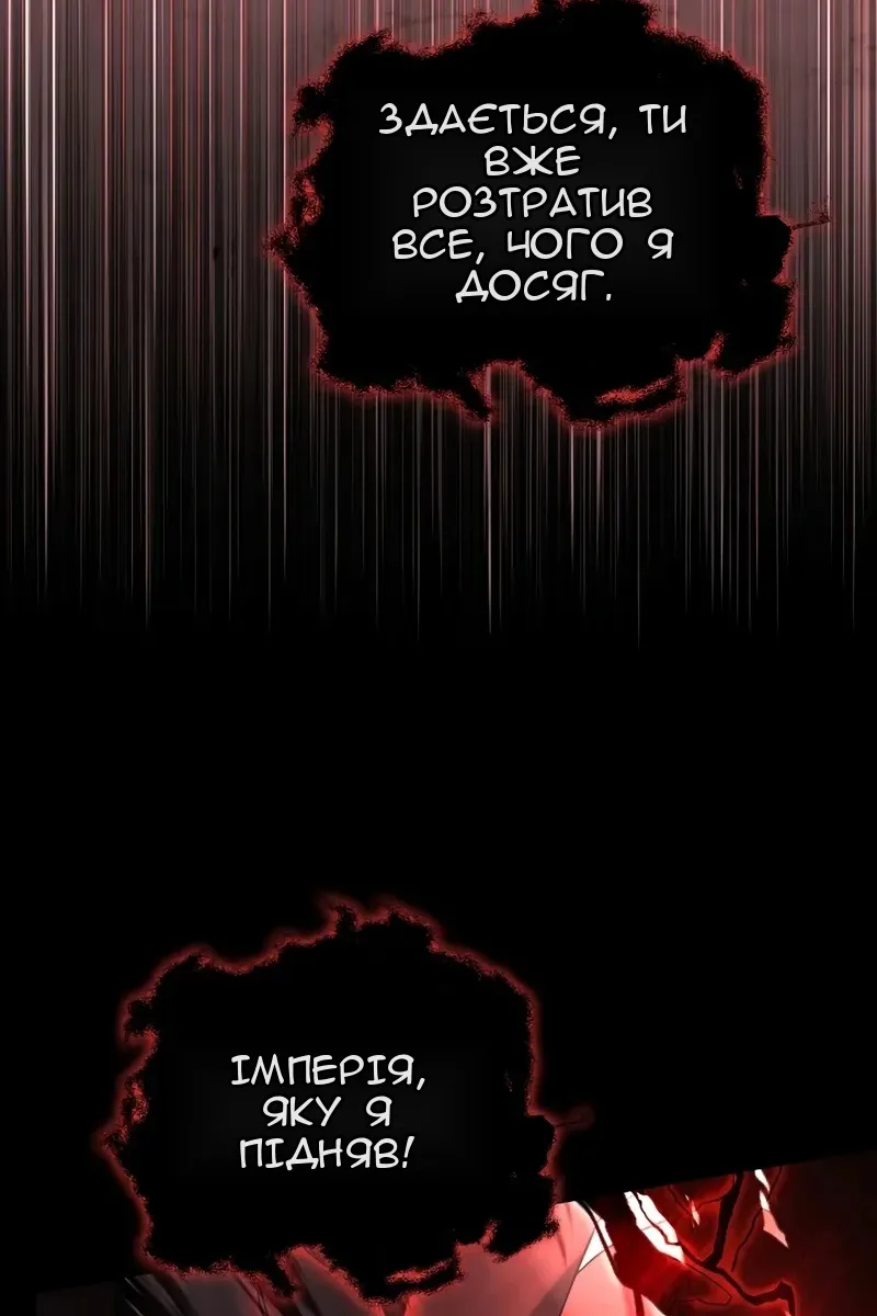 Сторінка 132