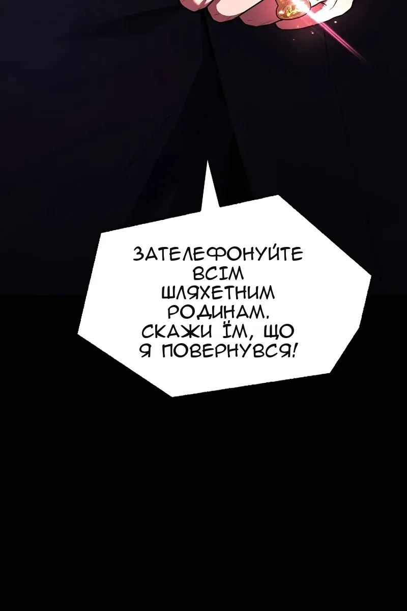 Сторінка 138