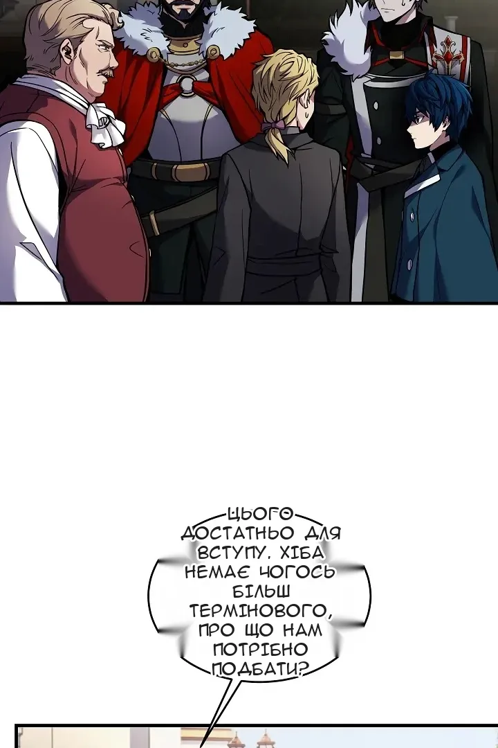 Сторінка 5