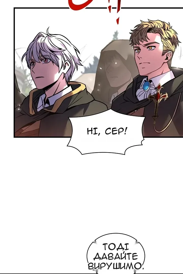 Сторінка 11
