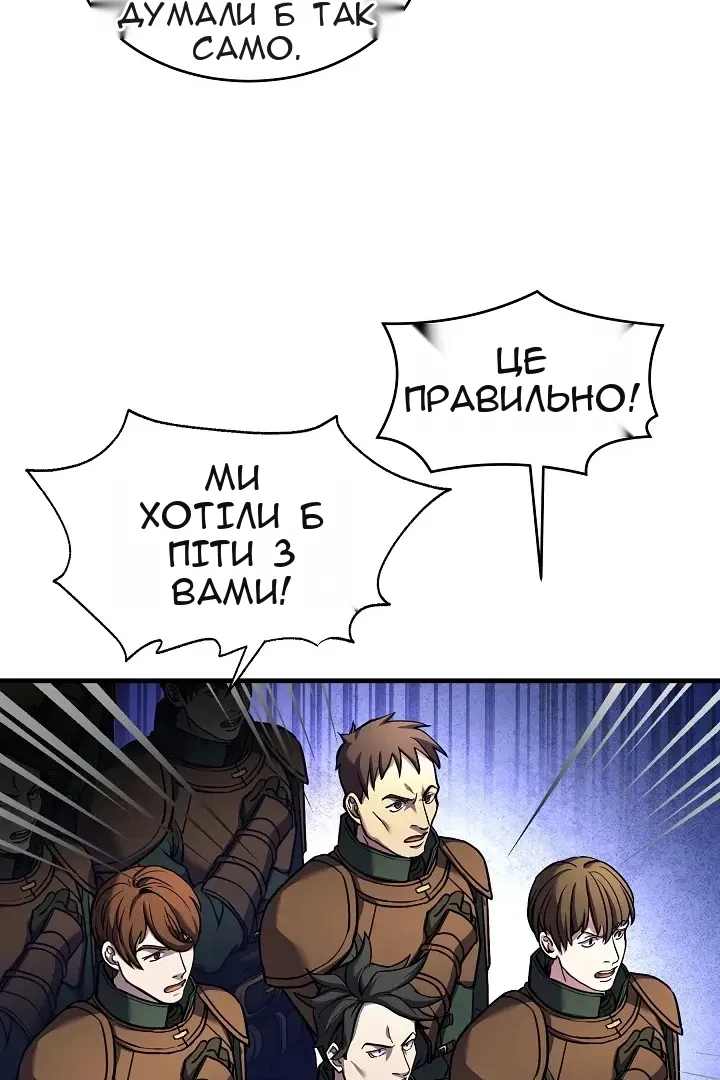 Сторінка 16