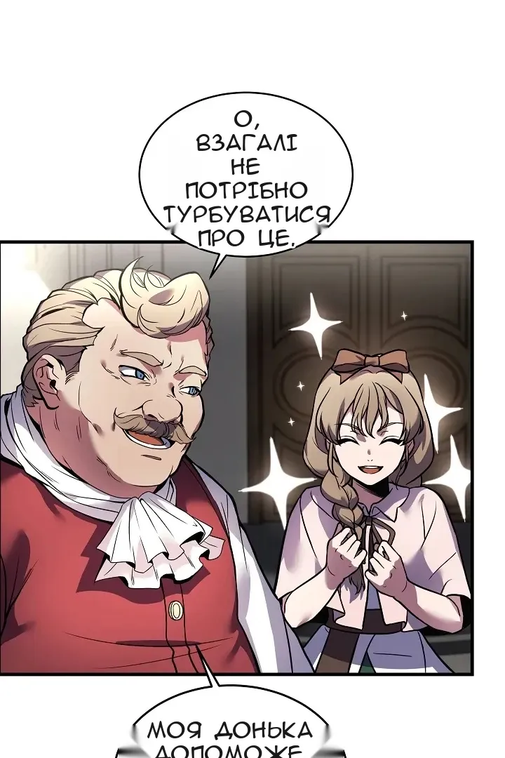 Сторінка 20