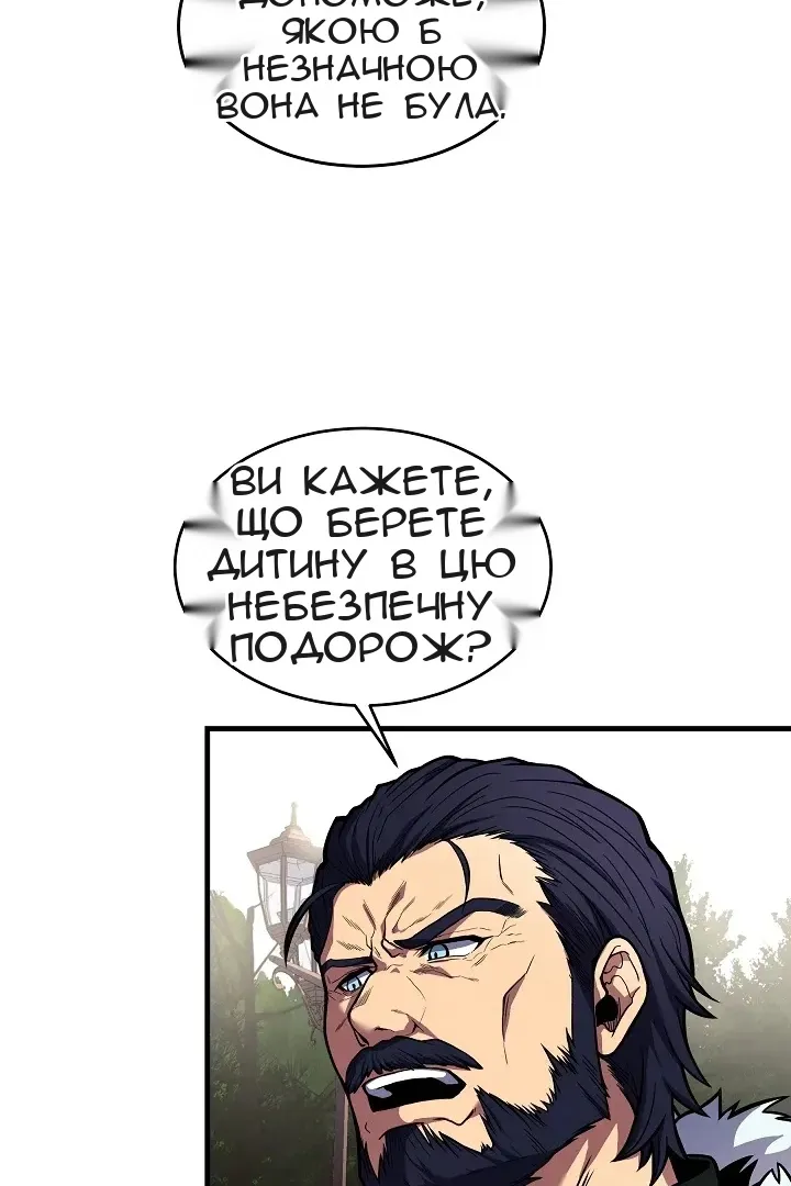 Сторінка 21